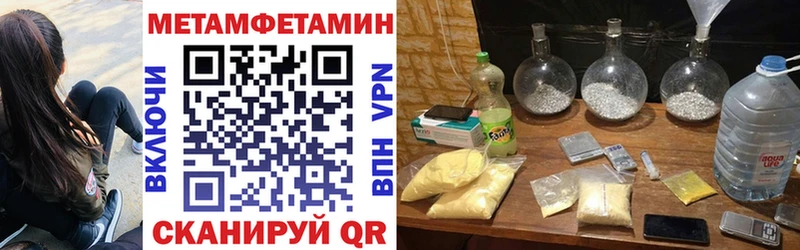 Купить закладки  Шатура  АМФ VHQ 