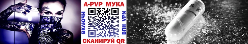 Купить закладки  Шатура  Alfa_PVP VHQ 