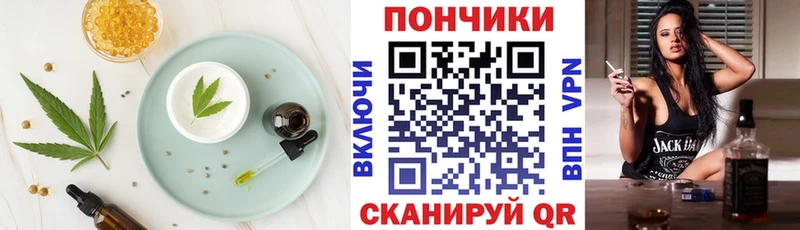 Купить где  Шатура  Cannafood конопля 