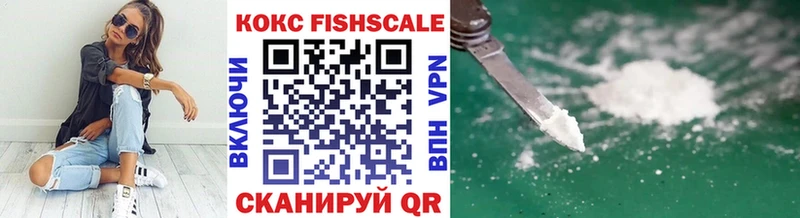 Купить закладки  Шатура  Кокаин VHQ 