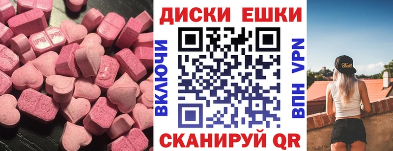 Экстази mix  Купить закладки  Шатура 