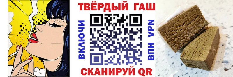 Гашиш убойный  Купить  Шатура 