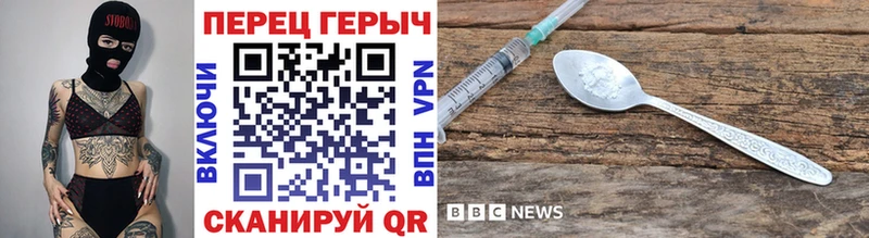 Героин Heroin  Купить где  Шатура 