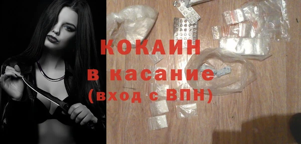 синтетический гашиш Елизово
