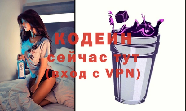 синтетический гашиш Елизово