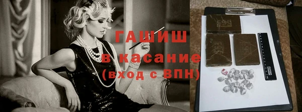 синтетический гашиш Елизово