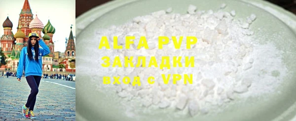 прущие крисы Заволжье