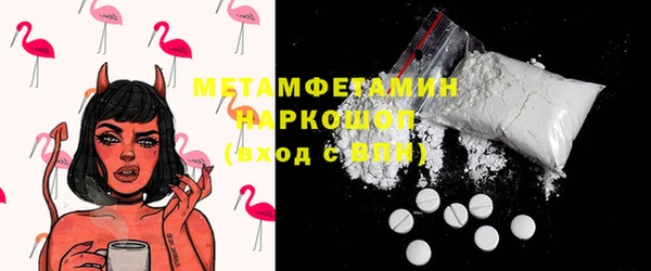 сатива Елабуга