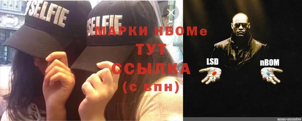 дистиллят марихуана Заволжск