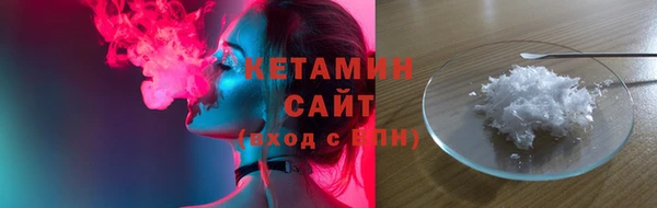 синтетический гашиш Елизово