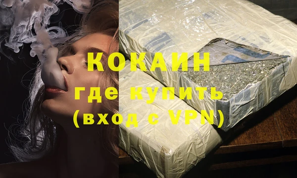синтетический гашиш Елизово