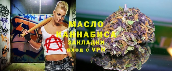 синтетический гашиш Елизово
