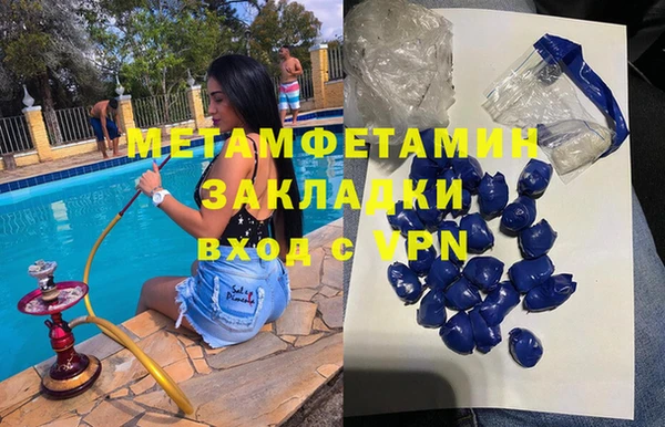 синтетический гашиш Елизово