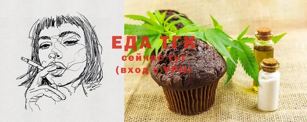 синтетический гашиш Елизово
