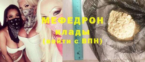 прущие крисы Заволжье