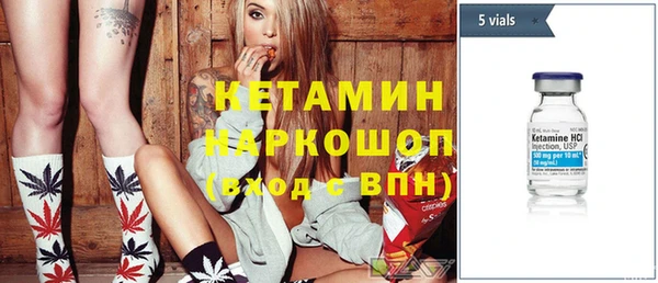 дистиллят марихуана Заволжск