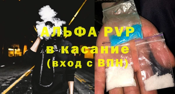 синтетический гашиш Елизово