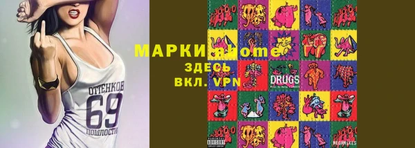синтетический гашиш Елизово