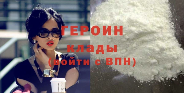 сатива Елабуга