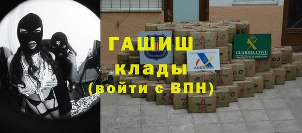 синтетический гашиш Елизово