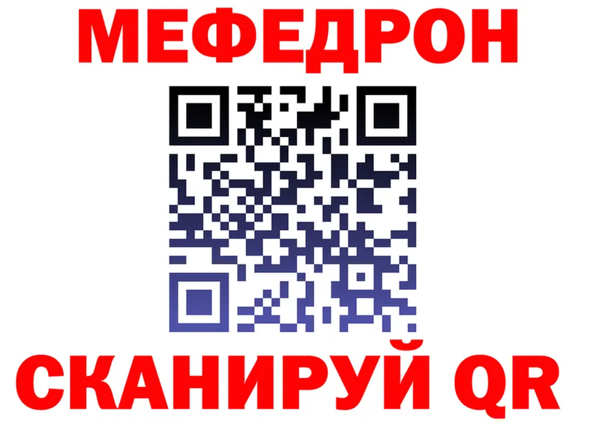 МЕТАДОН белоснежный зеркало площадка MEGA Шатура