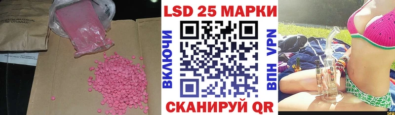 Купить где  Шатура  LSD-25 экстази ecstasy 