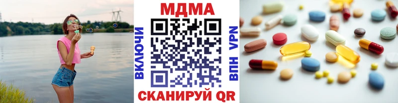 Купить где  Шатура  МДМА молли 