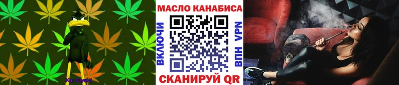Купить закладки  Шатура  ТГК Wax 